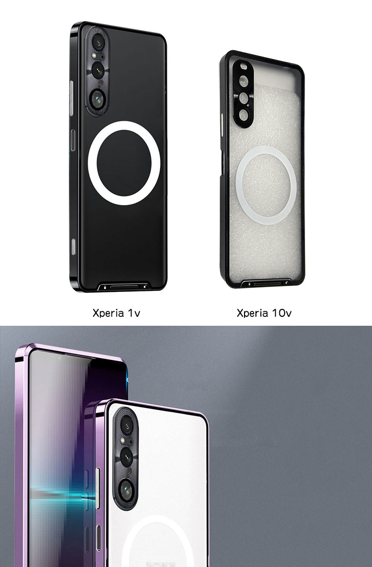 Xperia 1 V バンパー 10 ケース Qi充電 ワイヤレス充電 対応 アルミ
