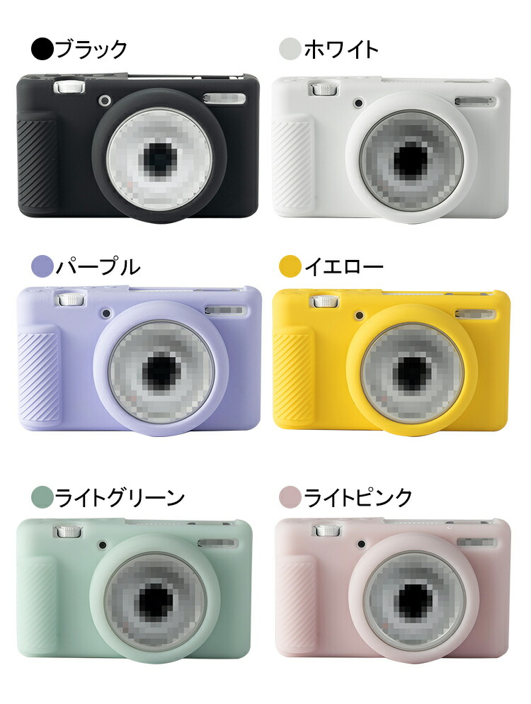 SONY VLOGCAM ZV-1F/ZV-1 II デジタルカメラ ケース カバー シリコンケース/カバー 耐衝撃 ブイログカム ZV-1 II ソフトケース/カバー シンプル おしゃれ｜it-donya｜08