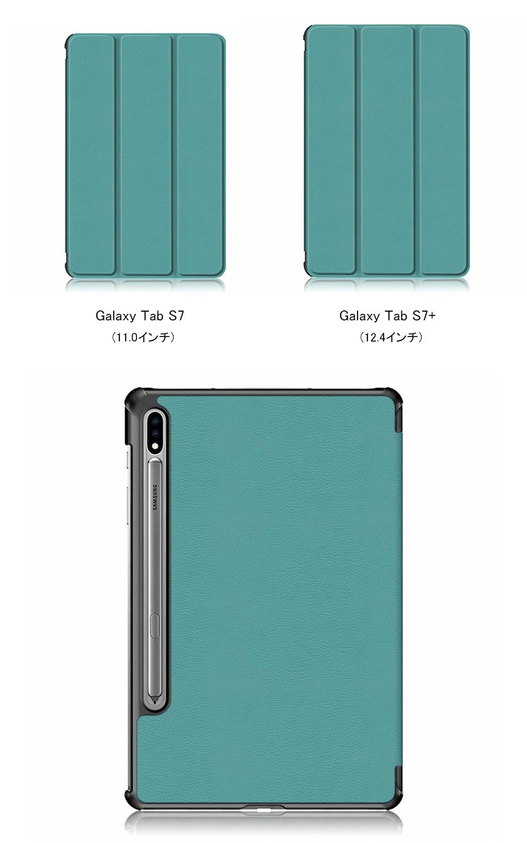 galaxy tab s7 ケースのおすすめ人気商品一覧 通販 - Yahoo!ショッピング