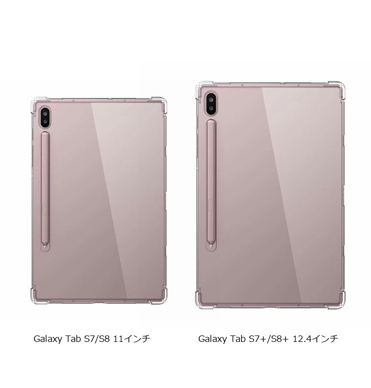 galaxy tab s7 ケースのおすすめ人気商品一覧 通販 - Yahoo!ショッピング