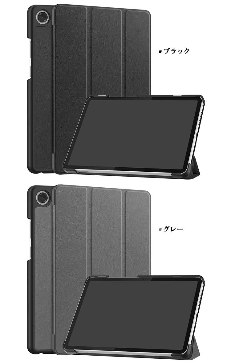 Tab One ケース ZAF10040JP / ZAF00066JP オートスリープ 機能
