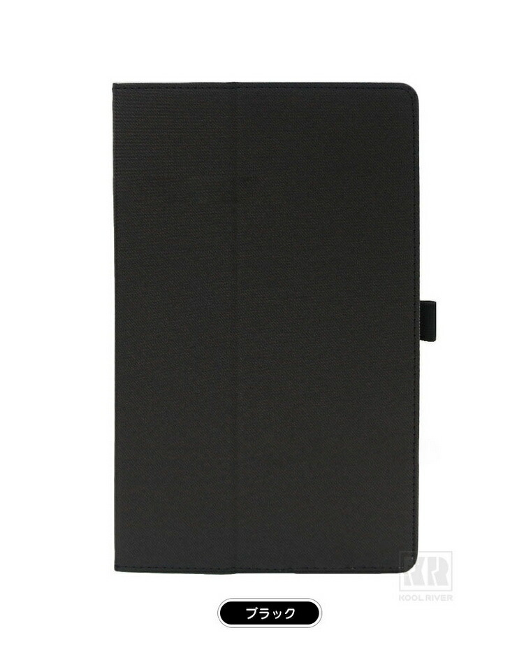 lenovo tab one（アンドロイドタブレットケース）｜タブレットPCケース
