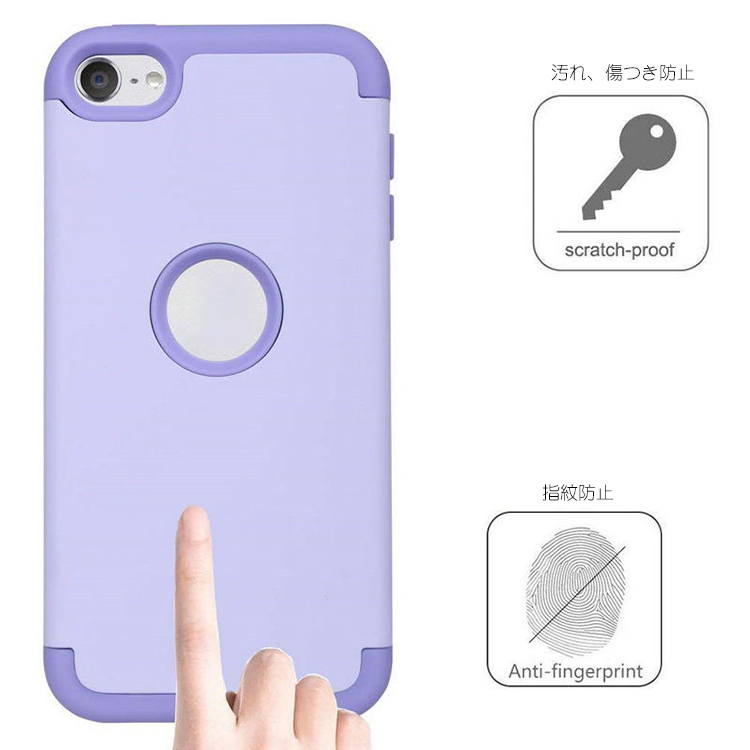 iPod Touch 5/6/7 (第7世代) 2019 TPU+PC（ポリカーボネート）ケース