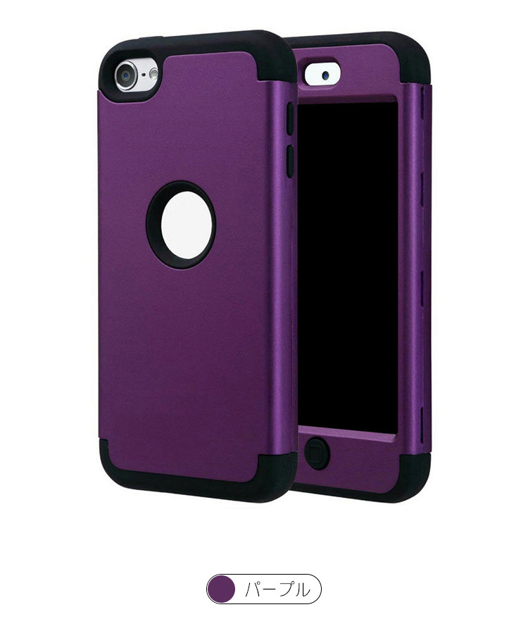 iPod Touch 5/6/7 (第7世代) 2019 TPU+PC（ポリカーボネート）ケース