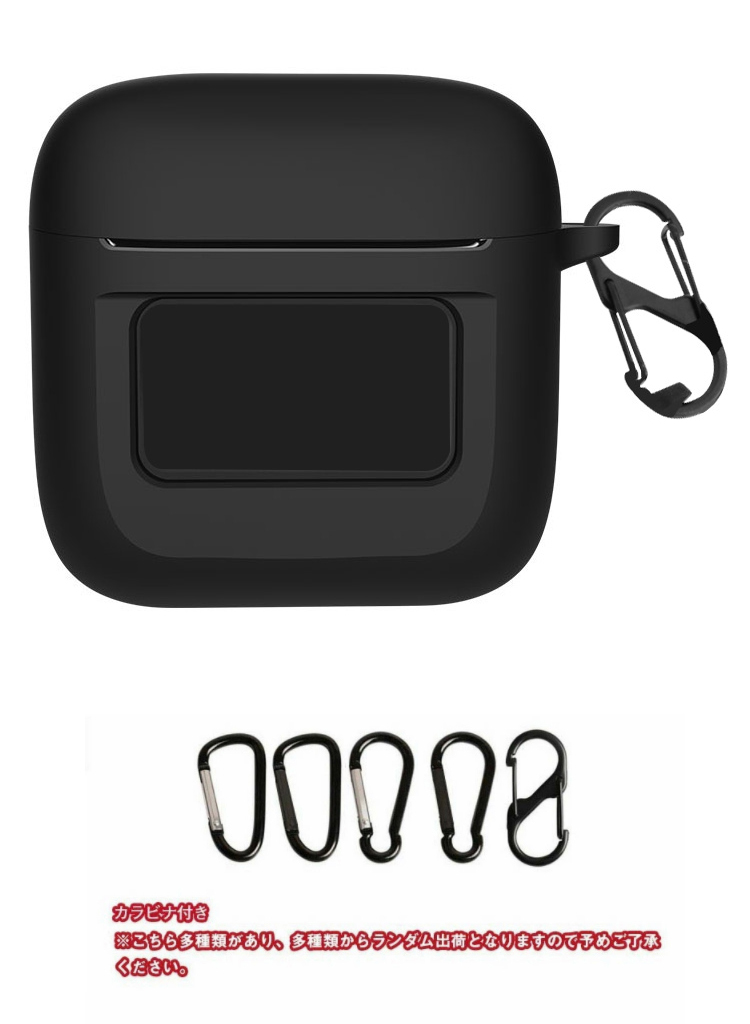 JBL Tour Pro 2 ケース シリコン シンプル カラビナ付き 保護カバー