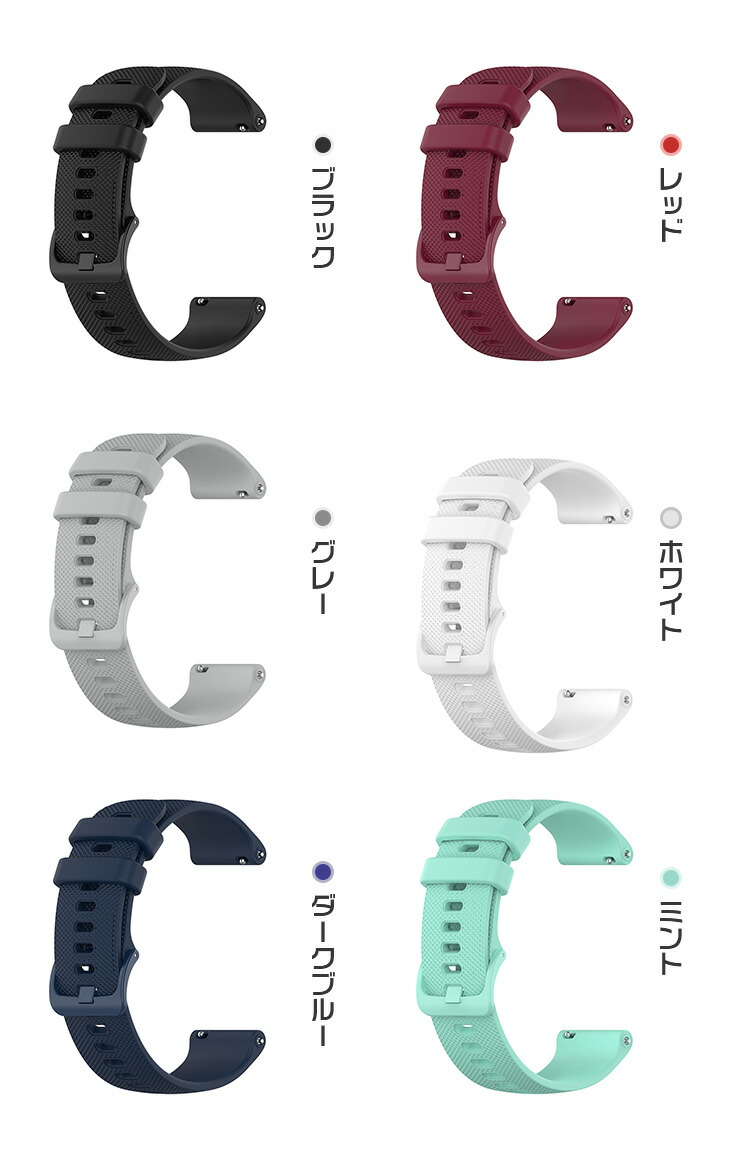 Garmin vivomove Trend バンド ベルト シリコン バンド幅 20mm 交換リストバンド/交換バンド/交換ベルト おすすめ ガーミン ヴィヴォムーブ トレンド |  | 08