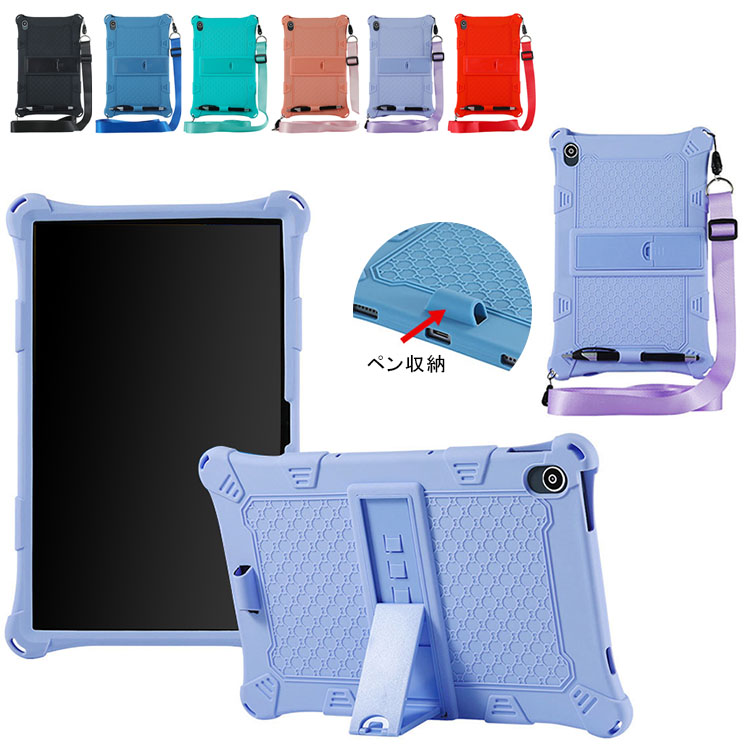 TECLAST T50 �P�[�X �ϏՌ� �J�o�[ 11�C���` �X�g���b�v�t�� �V�����_�[�X�g���b�v ���|���x���g�t�� �X�^���h�@�\ �y�����[ �V���R�� �\�t�g�P�[�X