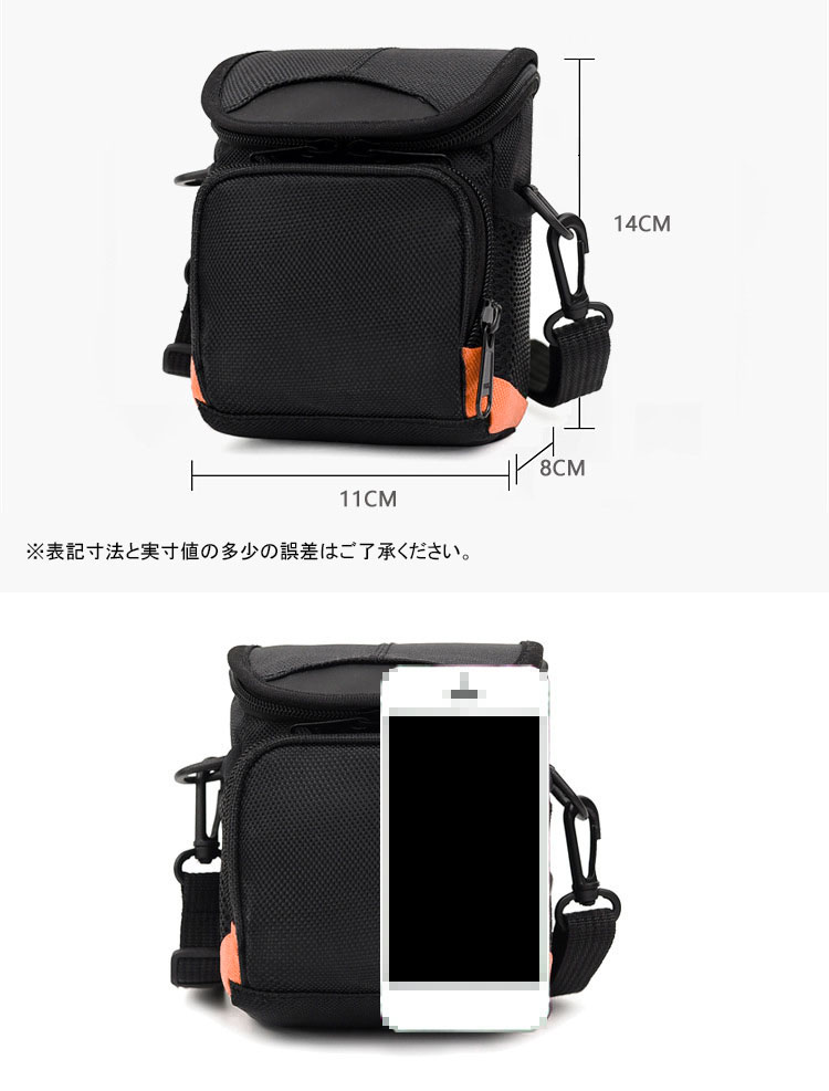 Panasonic LUMIX DC-TZ95D / DC-TX2D ケース カバー カメラバッグ