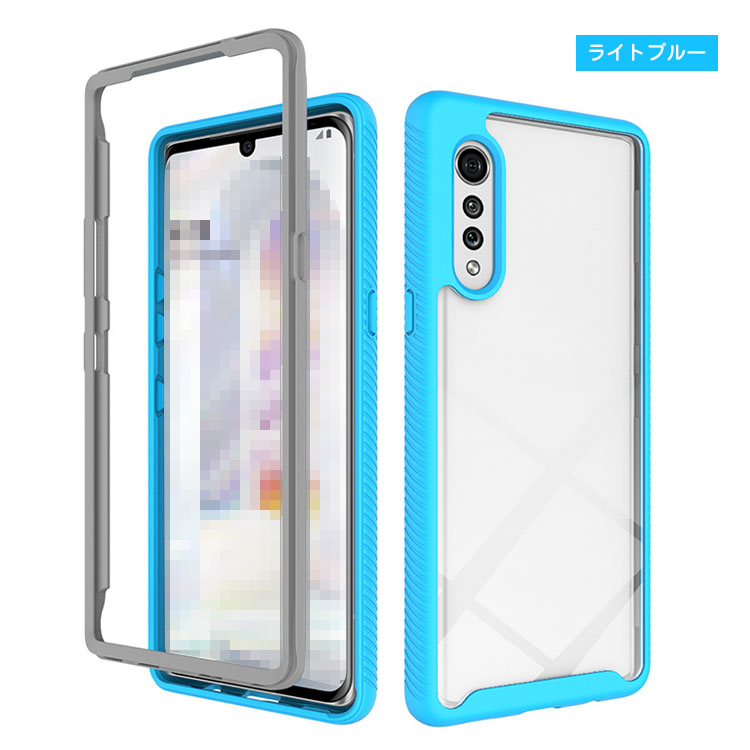 LG VELVET L-52A ケース シンプル 背面透明 保護ケース 衝撃吸収