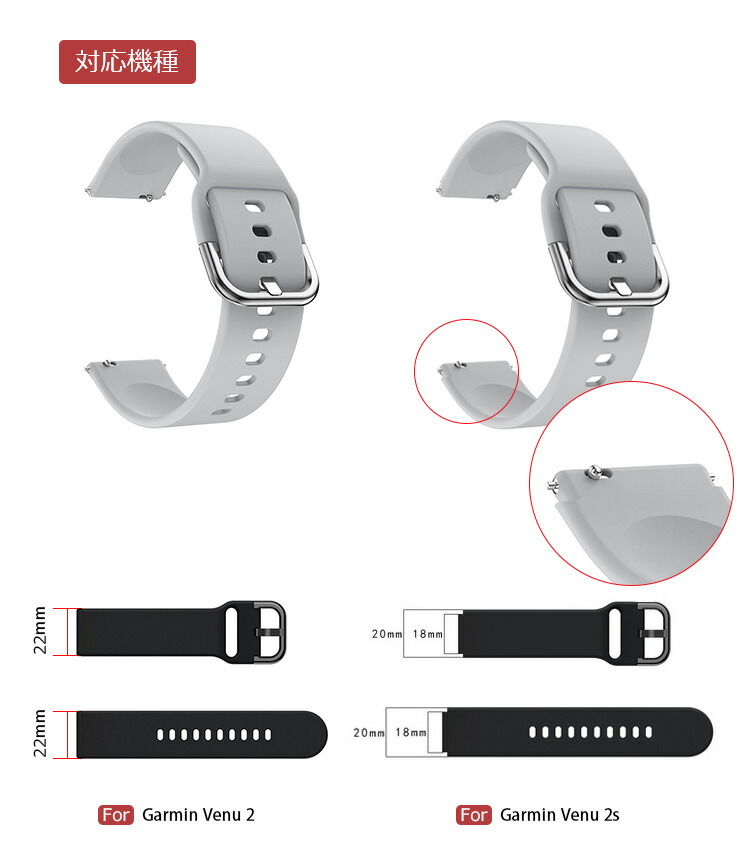 GARMIN Venu 2/2s ベルト バンド 交換 シリコン 6色 おすすめ Quick