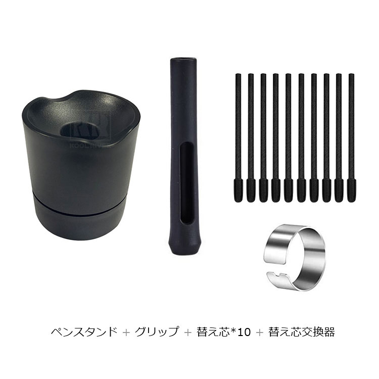 wacom プロペン KP-503E 替え芯 ペン立て付属 楽天市場】Wacom Pro Pen2 KP504E ワコム プロペン2 ACK22211互換 標準