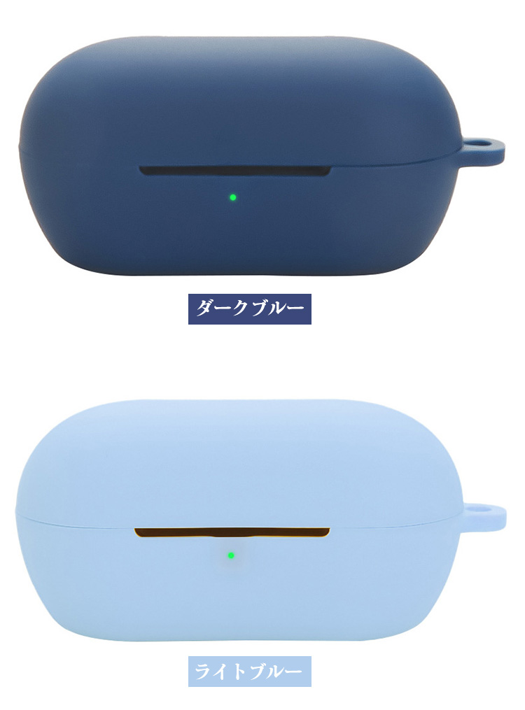 SONY WF-C710N ケース シリコン シンプル 保護カバー ワイヤレス