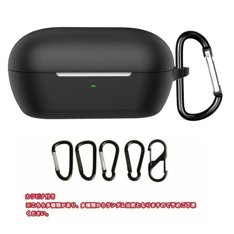 WF-C710N ケース シリコン シンプル カラビナ付き 保護カバー