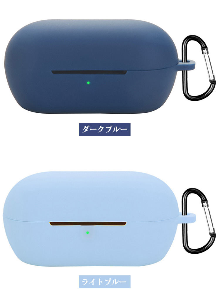 WF-C710N ケース シリコン シンプル カラビナ付き 保護カバー