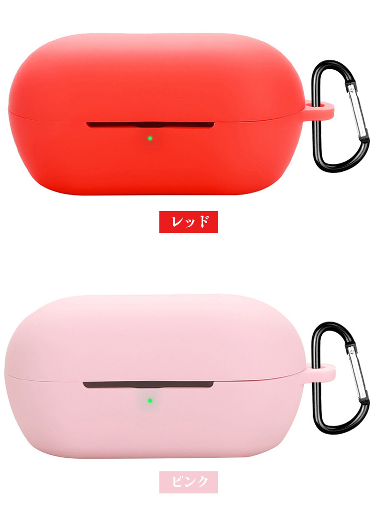 WF-C710N ケース シリコン シンプル カラビナ付き 保護カバー