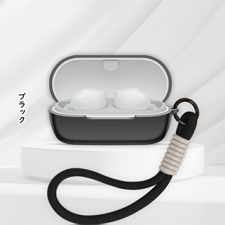 WF-C710N ケース シリコン シンプル 紐 ストラップ付き 保護カバー