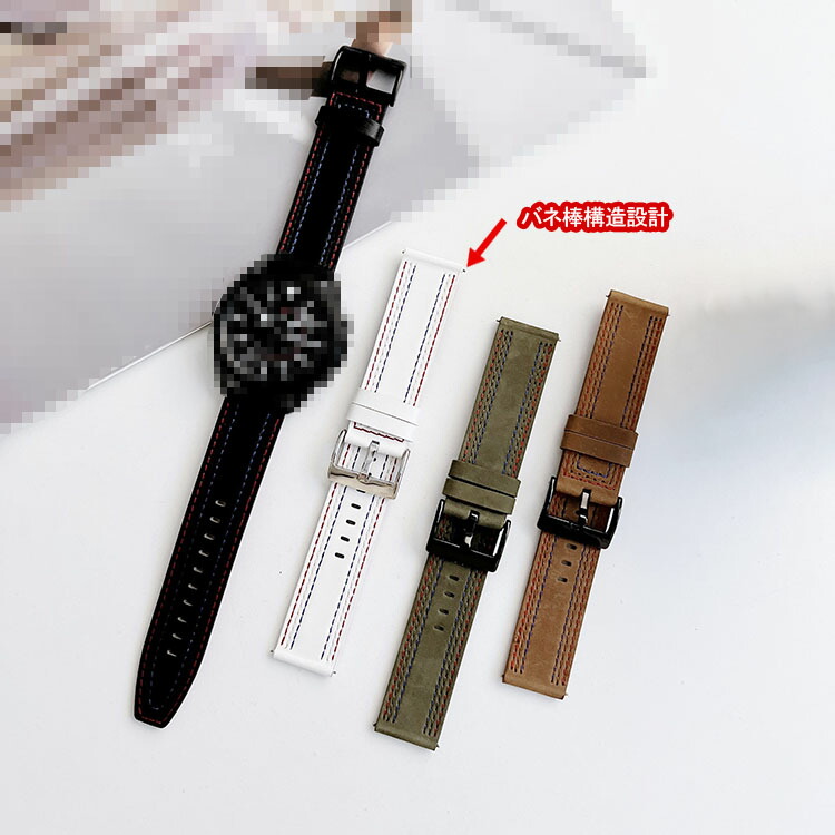 Xiaomi Watch S1/S1 Active バンド ベルト PUレザー バンド幅 22mm 交換リストバンド/交換バンド/交換ベルト おすすめ レザーバンド シャオミ シャオミー |  | 01