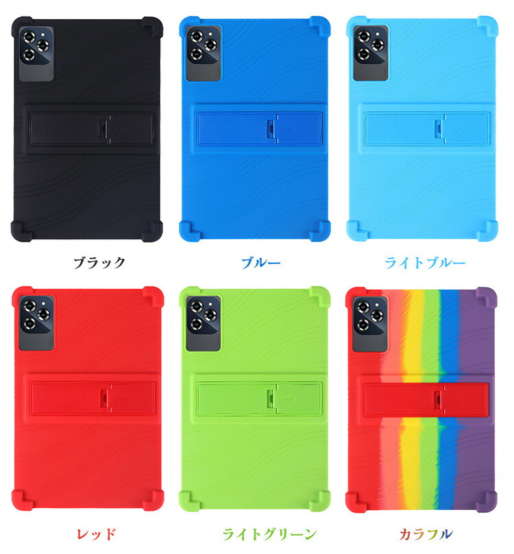 TABWEE T90/W90 ケース 11インチ 耐衝撃 カバー スタンド機能 角 保護