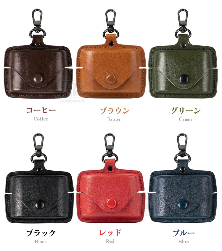 WF-1000XM6 ケース対応 カバー PUレザー シンプル カラビナ付き 保護