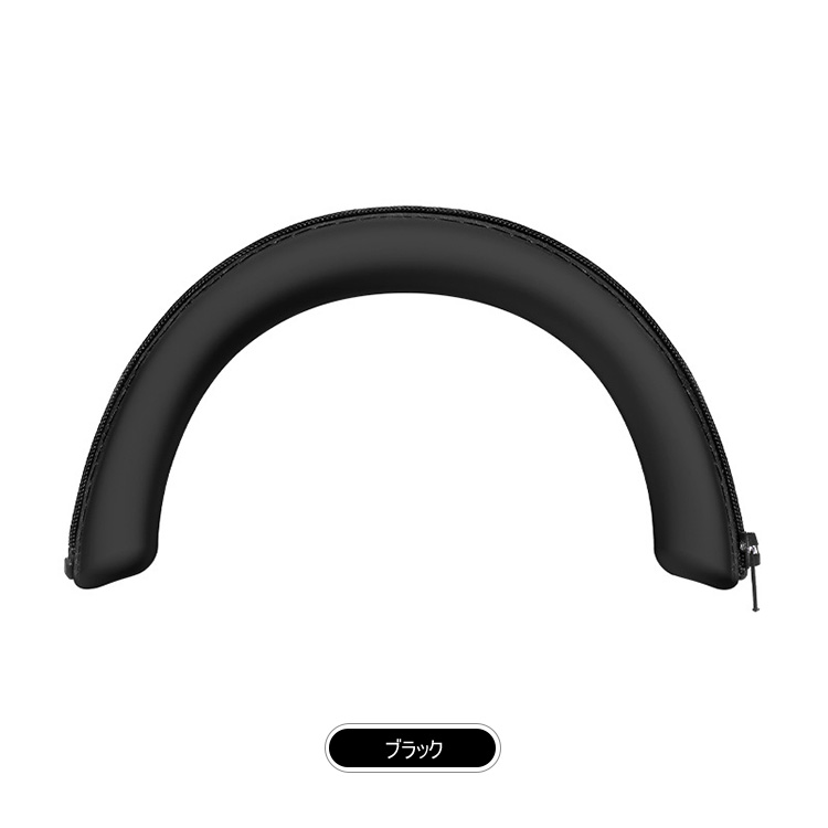 SONY WH-1000XM6 ケース ヘッドバンドカバー ヘッドビーム保護スリーブ