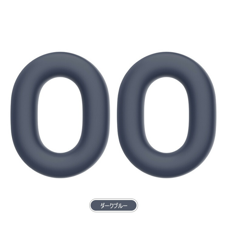 SONY WH-1000XM6 ケース 保護カバー 保護ケース シリコンカバー