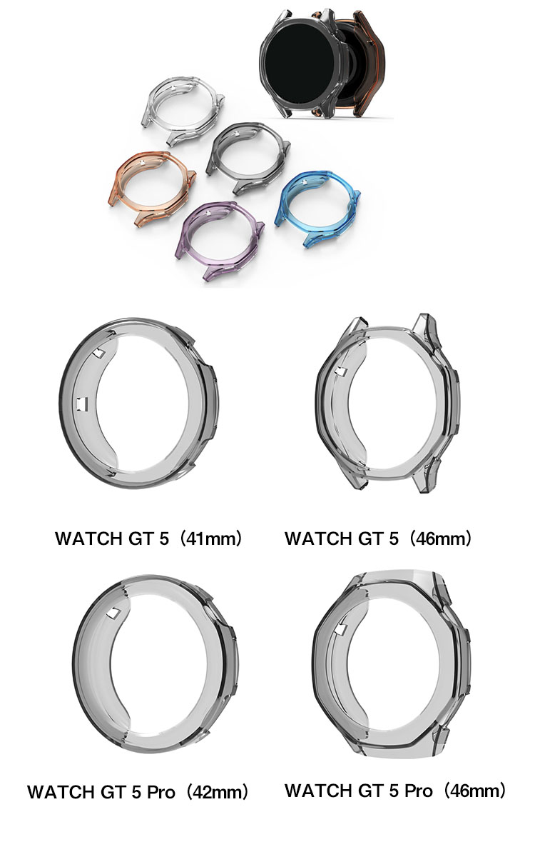 HUAWEI WATCH GT5 ケース GT 5 Pro カバー クリアケース 保護ケース