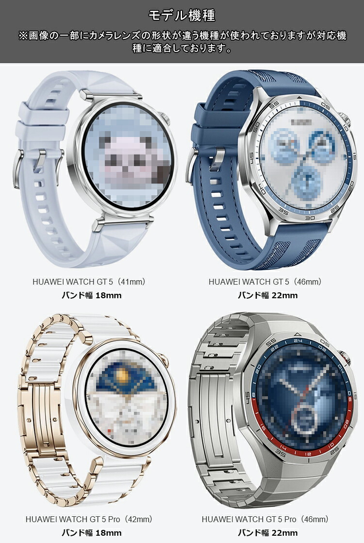 HUAWEI WATCH GT5 バンド ベルト GT 5 Pro シリコン バンド幅 18mm 22mm 交換リストバンド/交換バンド/交換ベルト スマートウォッチ用リストバンド |  | 04