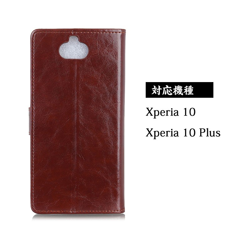 Sony Xperia 10/10 Plus ケース/カバー 手帳型 レザー スタンド機能 カード収納 PUレザー シンプル エクスペリア 10/10 プラス手帳型カバー アンドロイ｜it-donya｜05
