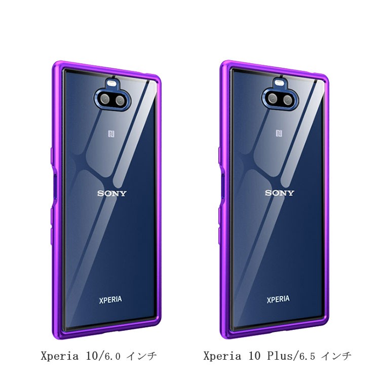 Sony Xperia 10 10 Plus ケース カバー アルミ バンパー 強化ガラス 背面パネル付き かっこいい エクスペリア 10 10プラス アルミサイドバンパー おすすめ お X10 Tc275 S It問屋名古屋店 通販 Yahoo ショッピング