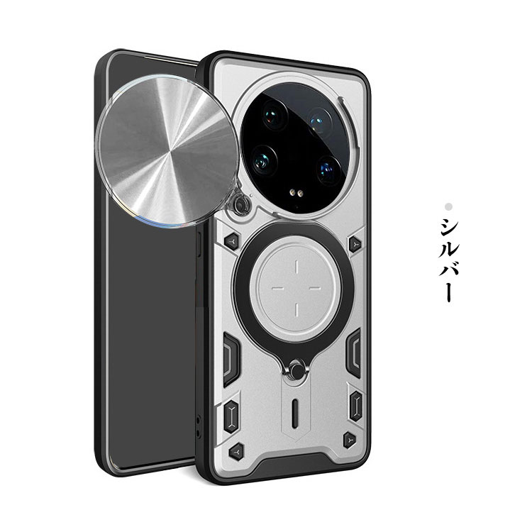 Xiaomi 14 Ultra ケース 耐衝撃カバー 一体型リング付き カメラレンズ