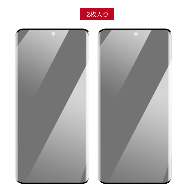 xiaomi 15（スマホ液晶保護フィルム）｜スマホ、タブレット