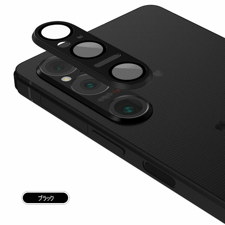 Xperia 1 VI カメラカバー 10 ガラスフィルム カメラ保護 レンズカバー