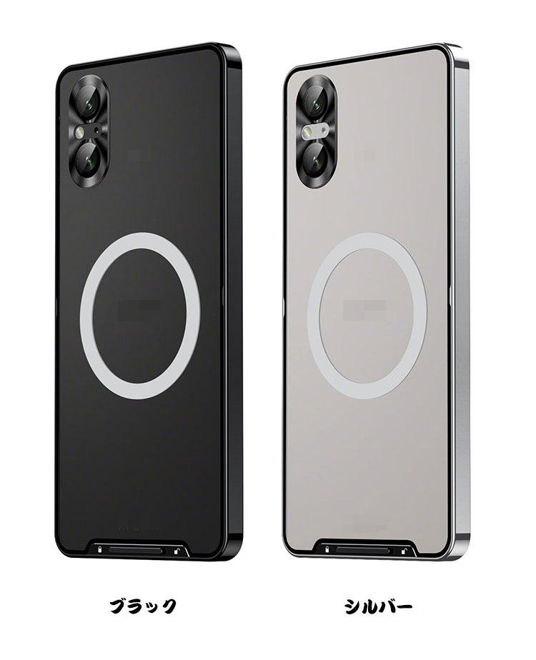Xperia 5 V バンパー ケース Qi充電 ワイヤレス充電 対応 アルミ