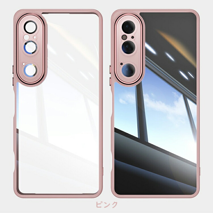 Xperia 1 VII クリアケース SO-51F 耐衝撃 カバー クリア 透明