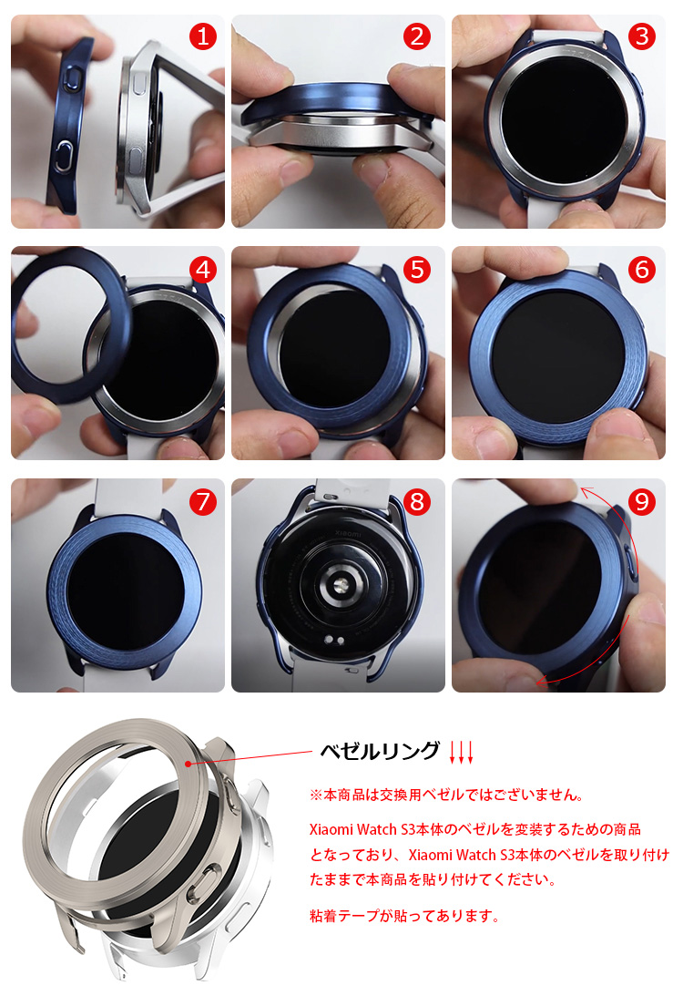 Xiaomi Watch S3 ケース カバー ベゼルリング + 保護ケース プラスチック ベゼルリング フレーム 小米 シャオミ ウォッチ S3 耐衝撃ケース/カバー｜it-donya｜09