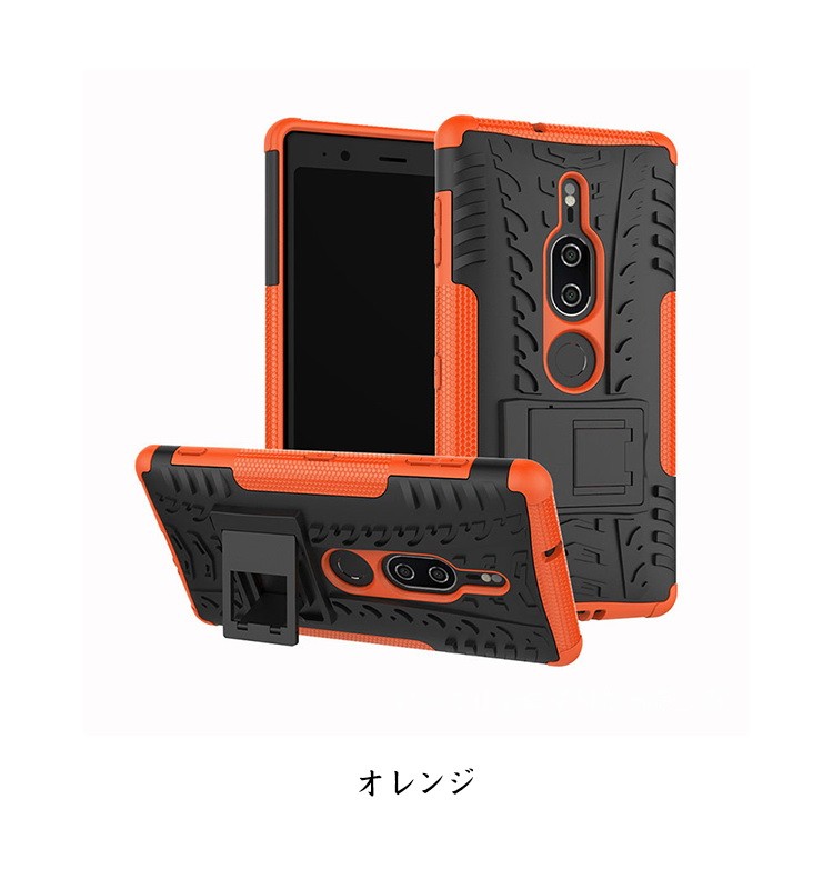 Xperia Xz2 Premium ケース 耐衝撃 タフで頑丈 2重構造 Tpu ソニー エクスペリア Xz2 プレミアム スマートフォン スマフォ スマホケース カバー Xz2p Rt01 W It問屋名古屋店 通販 Yahoo ショッピング
