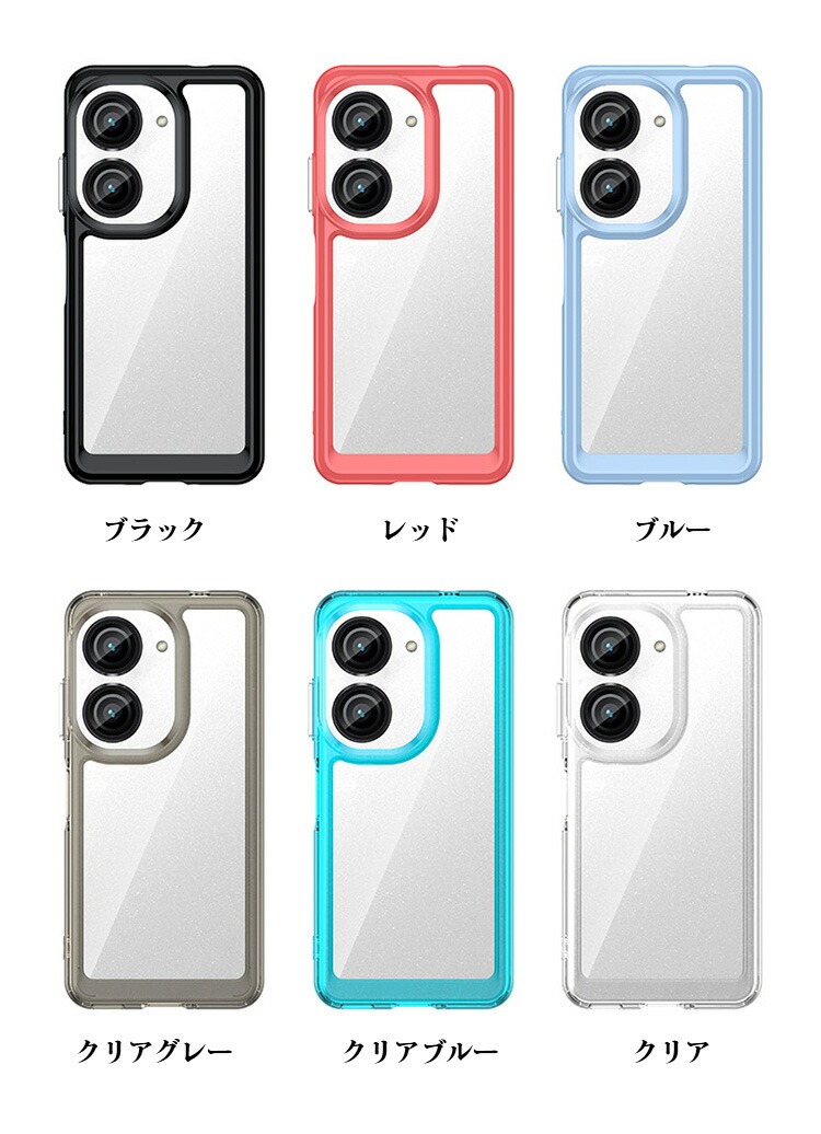 ASUS Zenfone9/10 クリアケース 透明 カバー エイスース ゼンフォン9