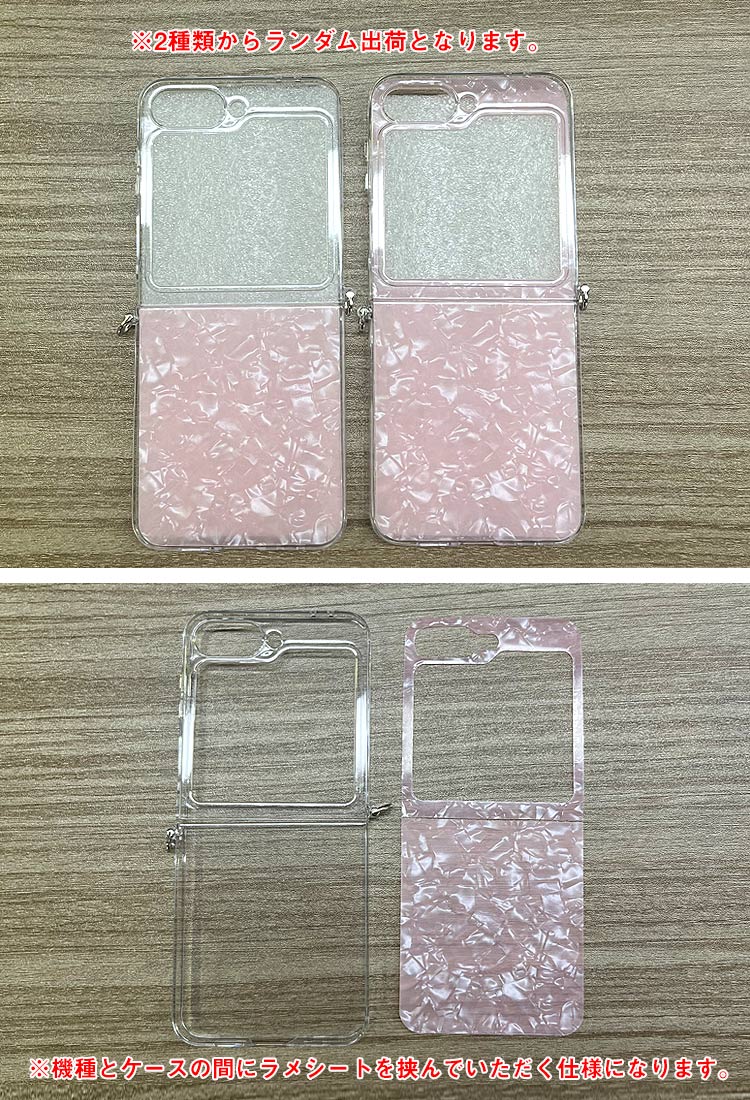 Galaxy Z Flip6 ケース / カバー 折りたたみ型 貝殻風模様 ストラップ