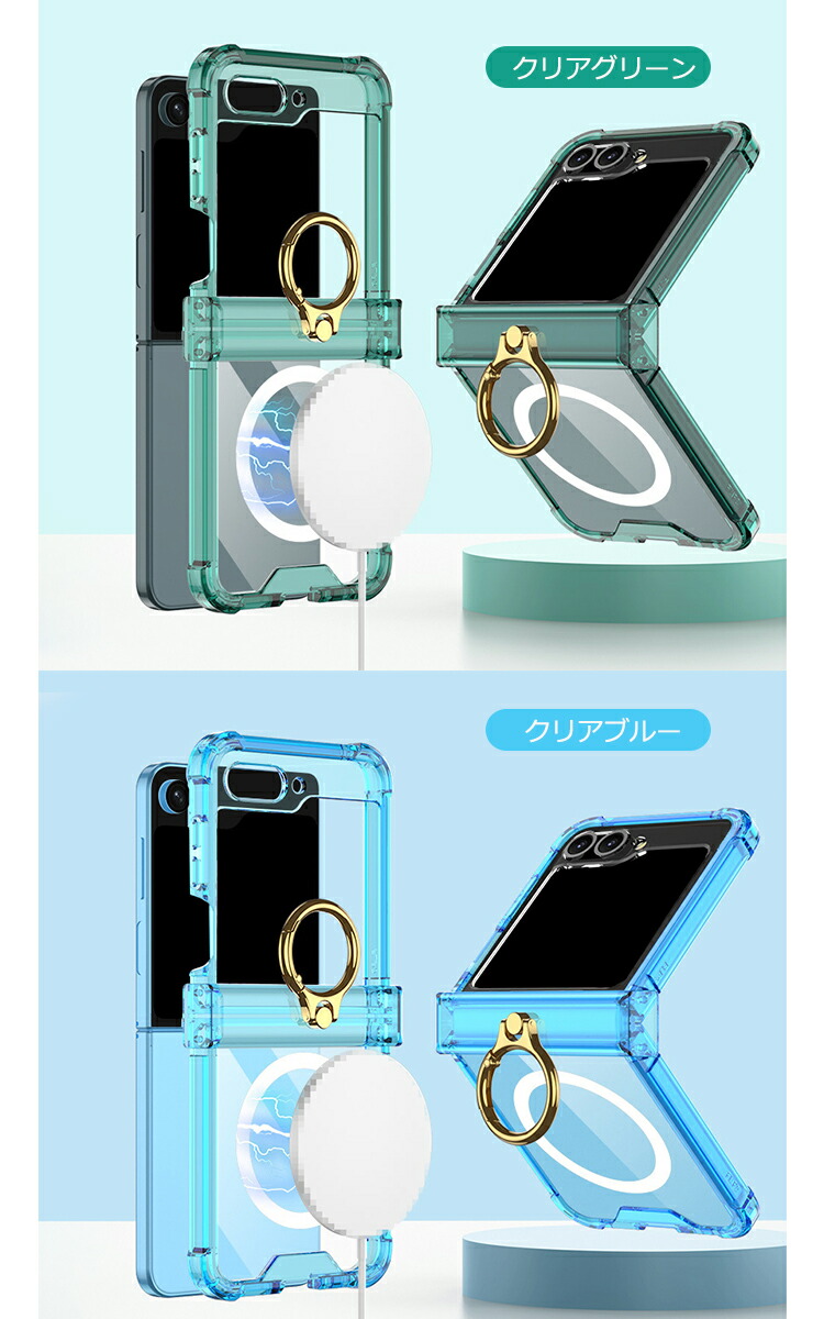 Galaxy Z Flip6 ケース クリア カバー 折りたたみ型 Qi充電 ワイヤレス