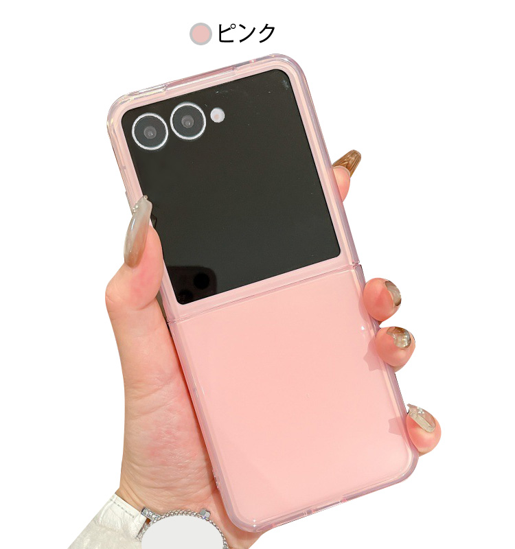 携帯カバー Galaxy Z Flip7 ケース カバー 折りたたみ型 プラスチック ハード