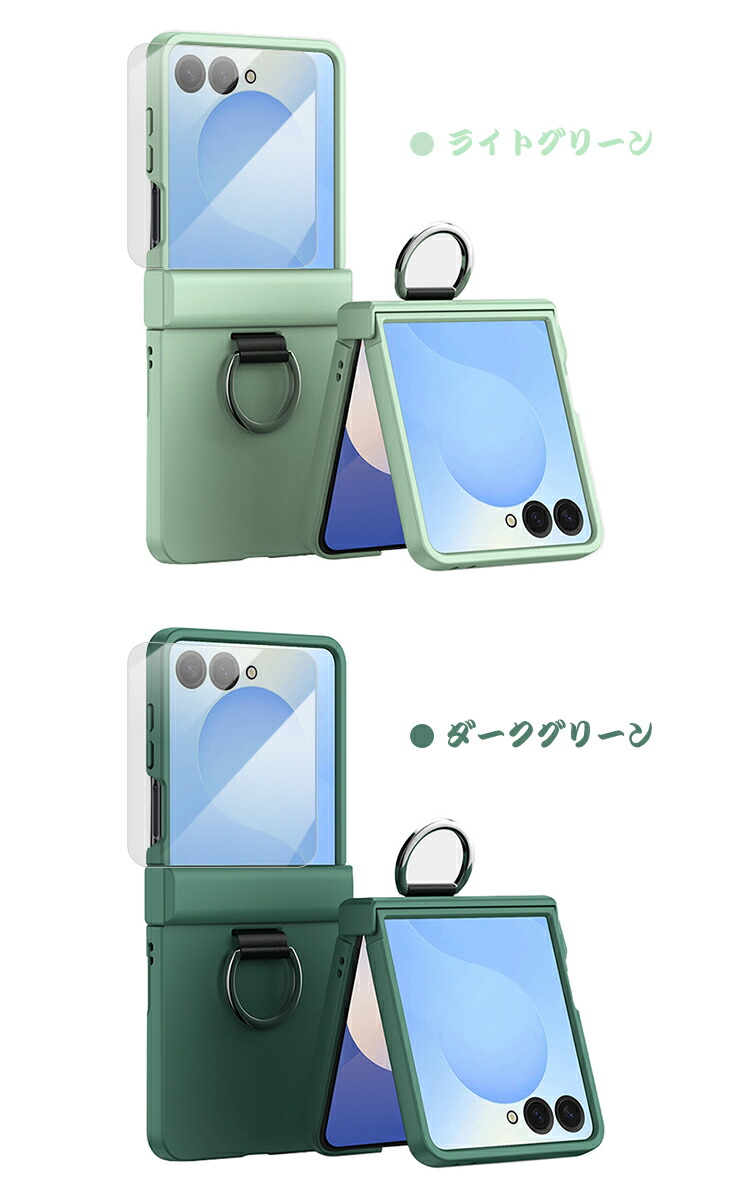 Galaxy Z Flip7 ケース カバー 折りたたみ型 サブディスプレイ