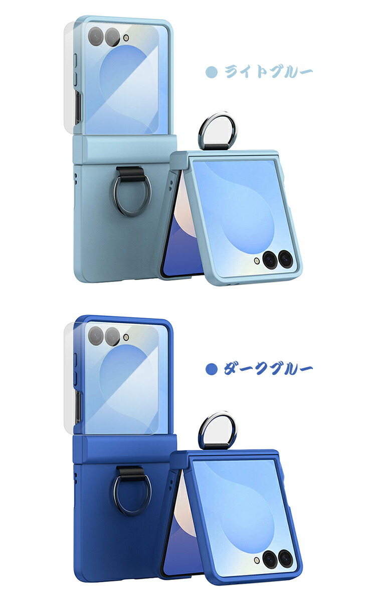 Galaxy Z Flip7 ケース カバー 折りたたみ型 サブディスプレイ