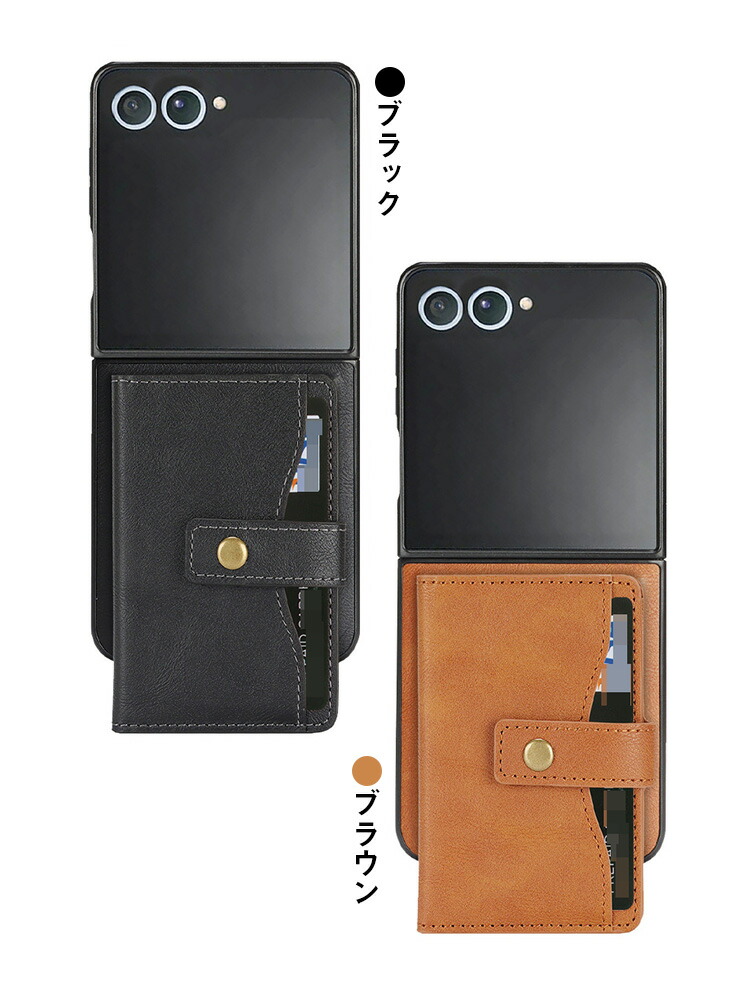 Galaxy Z Flip7 ケース /カバー 折りたたみ型 PUレザー 分離型カード