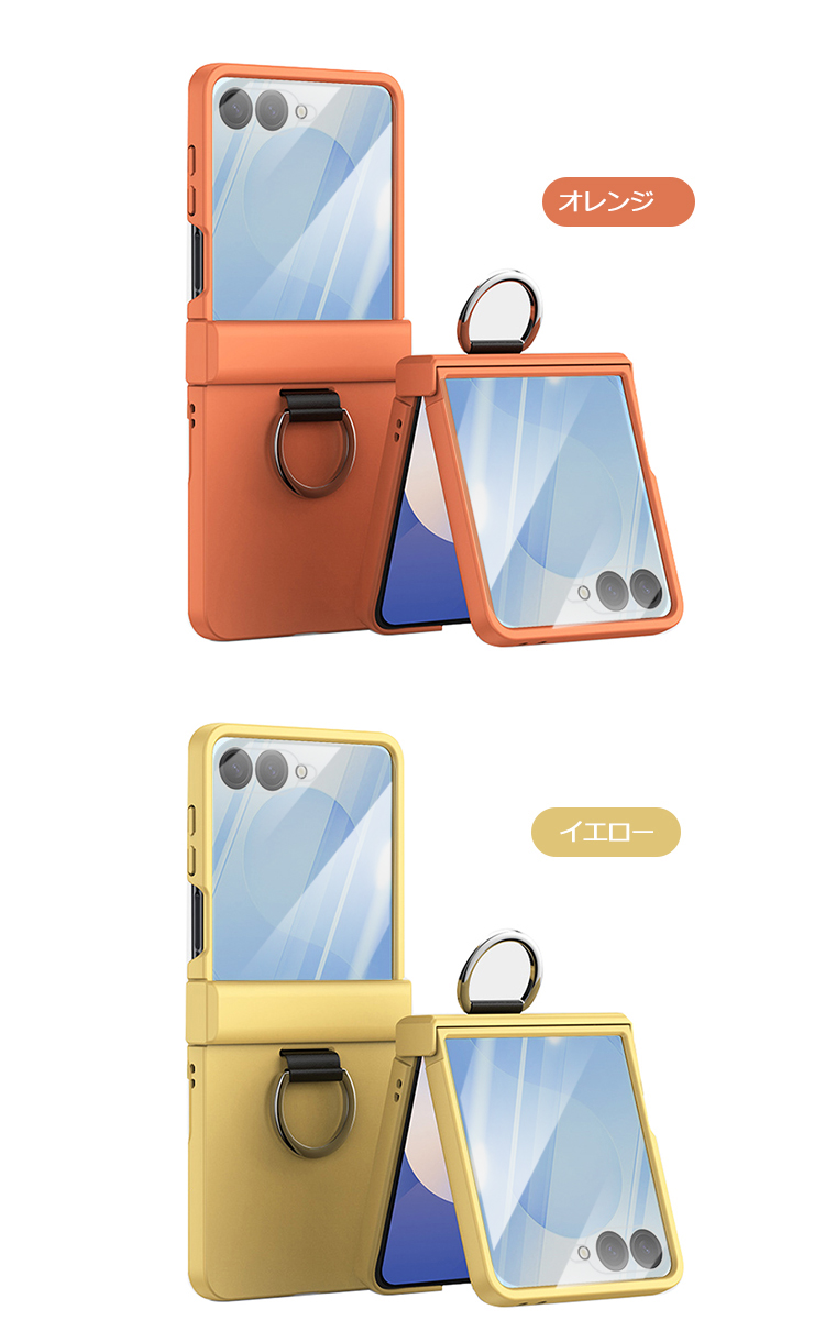 Galaxy Z Flip7 耐衝撃 ケース カバー 折りたたみ型 サブディスプレイ