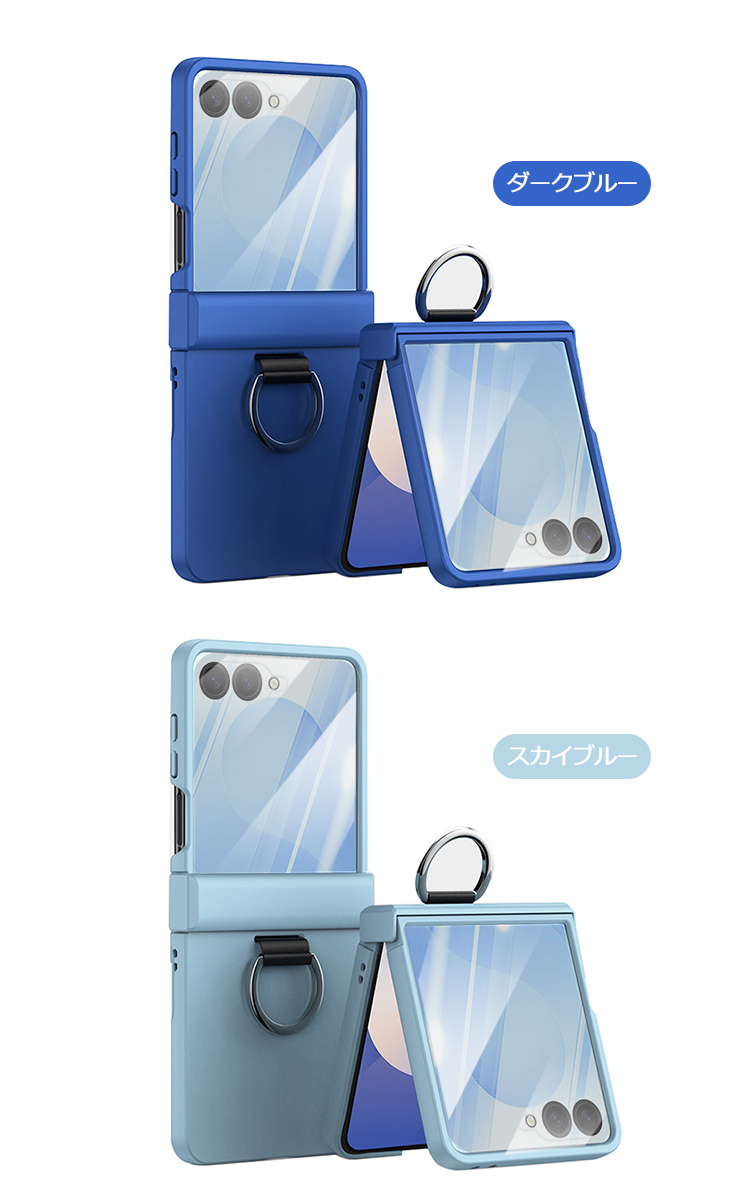 Galaxy Z Flip7 耐衝撃 ケース カバー 折りたたみ型 サブディスプレイ