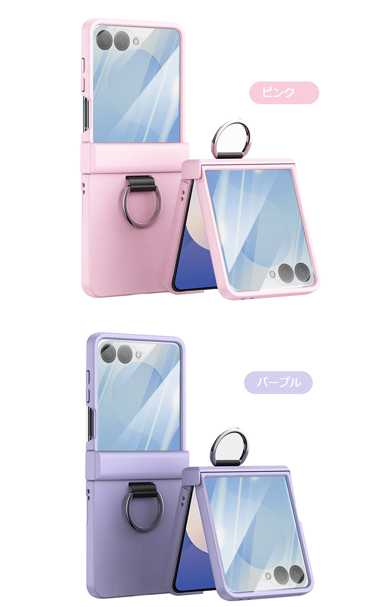 Galaxy Z Flip7 耐衝撃 ケース カバー 折りたたみ型 サブディスプレイ