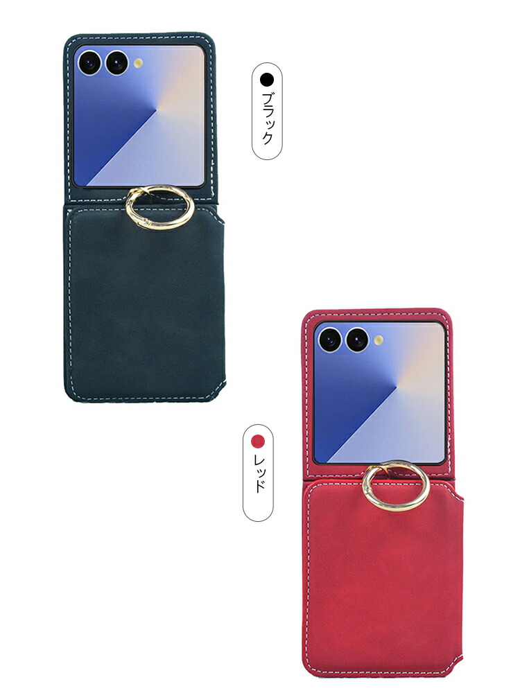 Galaxy Z Flip7 スマホショルダー ケース /カバー 折りたたみ型 PU
