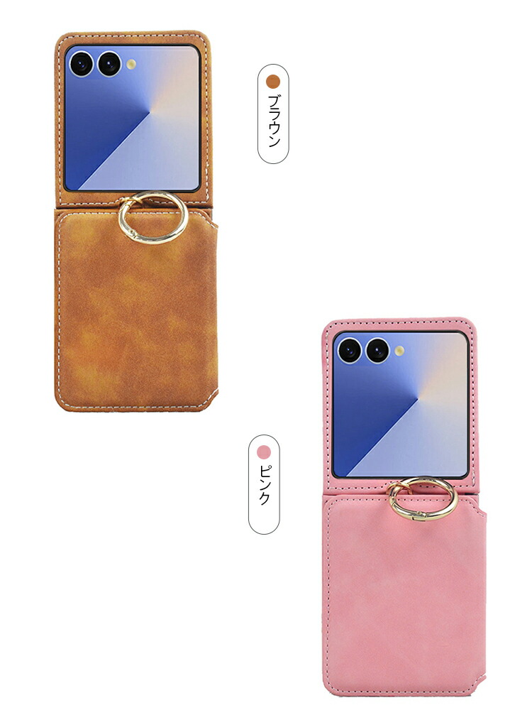 Galaxy Z Flip7 スマホショルダー ケース /カバー 折りたたみ型 PU