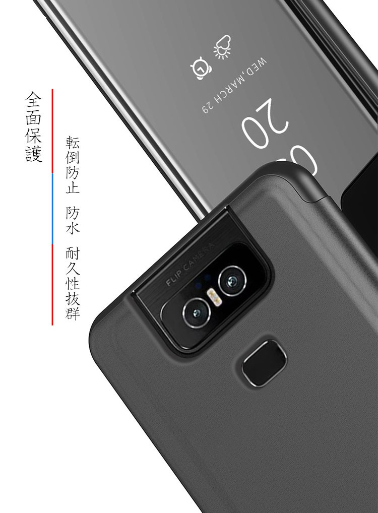 ASUS Zenfone6 (ZS630KL) ケース/カバー 見開き型 2つ折り 液晶保護