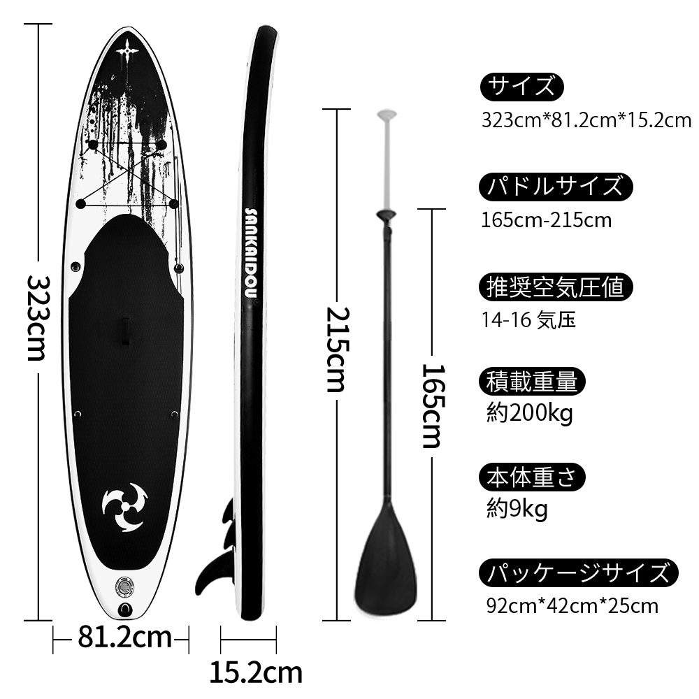 SUP パドル ボード インフレータブル パドルサーフィン アルミニウム合金パドル 335×82×15CM 積載 200kg 初心者 中級者 滑り止め